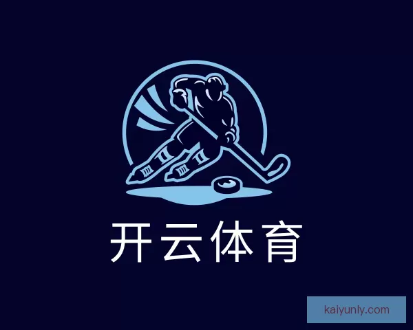 知道开云体育